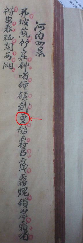 Sự thật về chữ “canh” trong “canh gà Thọ Xương” ảnh 2