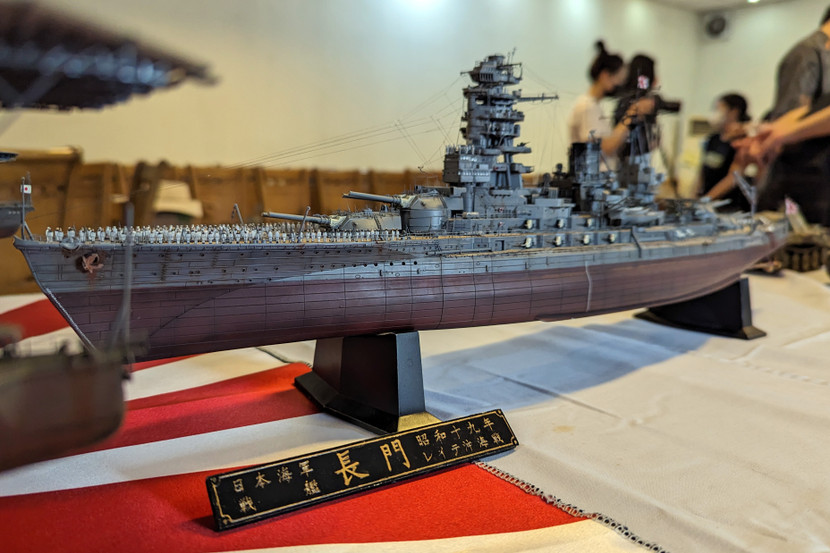 Lớp thiết giáp hạm Nagato của Hải quân Đế quốc Nhật Bản hoạt động từ sau Chiến tranh Thế giới thứ nhất cho đến Chiến tranh Thế giới thứ hai.