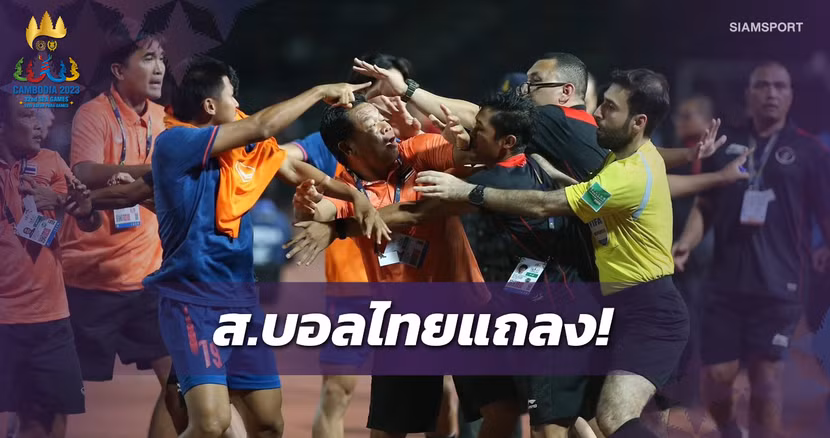 FAT sẽ phạt nặng những thành viên U22 Thái Lan tham gia vụ loạn đả với U22 Indonesia