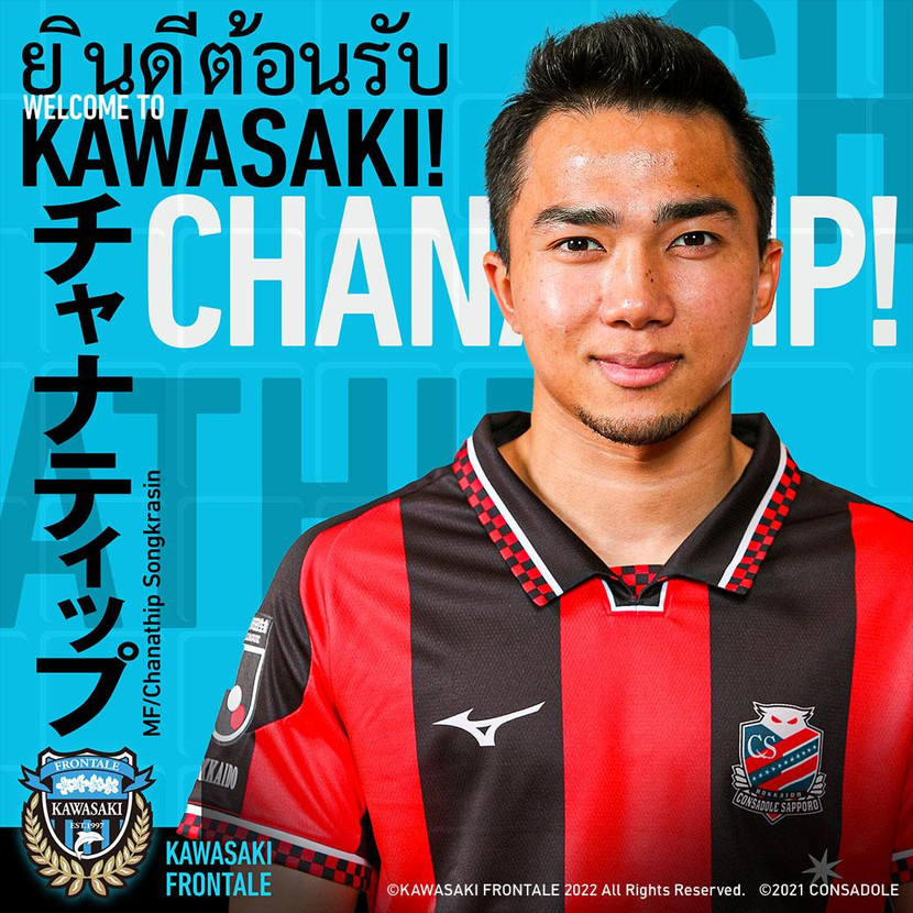 Chanathip chính thức gia nhập Kawasaki Frontale Chanathip chính thức gia nhập Kawasaki Frontale