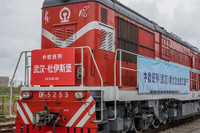 [ẢNH] Đoàn tàu hỏa rời Vũ Hán tới châu Âu, thương mại Trung Quốc bắt đầu hồi phục