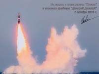 [ẢNH] Mỹ giật mình khi Nga bất ngờ phóng tên lửa hạt nhân hủy diệt tại Bắc Cực