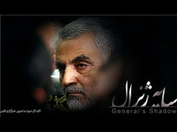 [ẢNH] Mỹ vừa 'bật đèn xanh' để Israel loại bỏ 'mãnh hổ Trung Đông'