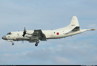 Máy bay tuần tra của Nhật Bản gặp sự cố phải hạ cánh khẩn cấp