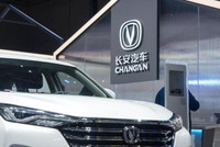 [ẢNH] Huawei đang bí mật lên kế hoạch sản xuất xe điện?