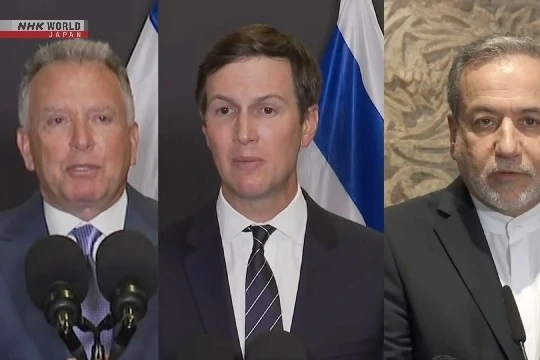 Hé lộ địa điểm có thể diễn ra cuộc đàm phán hạt nhân Mỹ-Iran