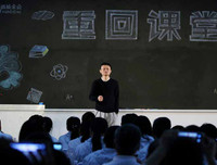 Nghỉ hưu ở tuổi 55, tỷ phú Jack Ma để lại tiếc nuối vì những ý tưởng phi thường