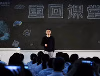 Nghỉ hưu ở tuổi 55, tỷ phú Jack Ma để lại tiếc nuối vì những ý tưởng phi thường