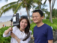 Nghỉ hưu ở tuổi 55, tỷ phú Jack Ma để lại tiếc nuối vì những ý tưởng phi thường