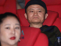Nghỉ hưu ở tuổi 55, tỷ phú Jack Ma để lại tiếc nuối vì những ý tưởng phi thường