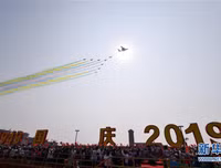 [Ảnh] Lễ duyệt binh mừng Quốc khánh lớn nhất từ trước đến nay của Trung Quốc