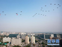 [Ảnh] Lễ duyệt binh mừng Quốc khánh lớn nhất từ trước đến nay của Trung Quốc