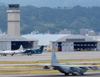 Nhật Bản cảnh báo về những 