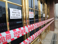 Hàn Quốc điều tra nhà thờ Shincheonji, ổ dịch Covid-19 lớn nhất nước này