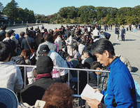 [Ảnh] Nhật hoàng và Hoàng hậu ngồi xe diễu hành trên đường phố Tokyo