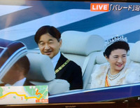 [Ảnh] Nhật hoàng và Hoàng hậu ngồi xe diễu hành trên đường phố Tokyo