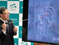 Hơn 140 hình vẽ bí ẩn trên cát ở Peru gửi thông điệp gì của người xưa?