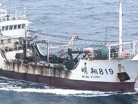 [Ảnh] Đội tàu đánh cá 