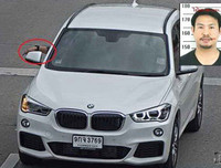 Kinh sợ vụ nữ triệu phú Thái Lan bị sát hại, đổ bê tông vào tủ lạnh