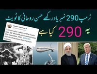 Bị phương Tây tố bắn hạ máy bay Ukraine, chính Iran cũng từng bị tên lửa Mỹ phóng nhầm