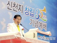 Hàn Quốc điều tra nhà thờ Shincheonji, ổ dịch Covid-19 lớn nhất nước này