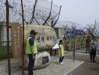 [Ảnh] Trải nghiệm tham quan 