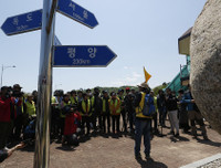 [Ảnh] Trải nghiệm tham quan 