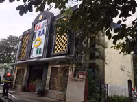 Hình ảnh vụ cháy quán Karaoke Lakeside ở Linh Đàm