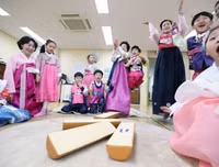 Hình ảnh mới nhất về đón Tết Canh Tý 2020 trên thế giới