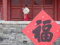 Trung Quốc: Không khí Tết đìu hiu, đối nghịch hẳn năm Kỷ Hợi 2019