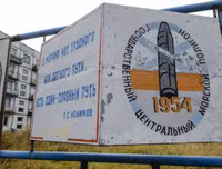 Nga truy tặng Huân chương Dũng cảm cho 5 chuyên gia trong vụ nổ thử nghiệm vũ khí mới