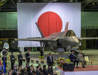 Ý nghĩa chiến lược của Mageshima - hòn đảo Nhật Bản vừa mua nhằm đối phó với Trung Quốc