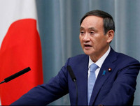 Ý nghĩa chiến lược của Mageshima - hòn đảo Nhật Bản vừa mua nhằm đối phó với Trung Quốc