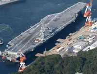 Ý nghĩa chiến lược của Mageshima - hòn đảo Nhật Bản vừa mua nhằm đối phó với Trung Quốc