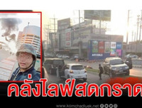 17 tiếng nghẹt thở qua lời kể của nhân chứng vụ thảm sát ở Thái Lan