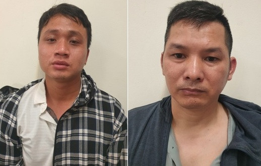 Các đối tượng Phúc, Sân