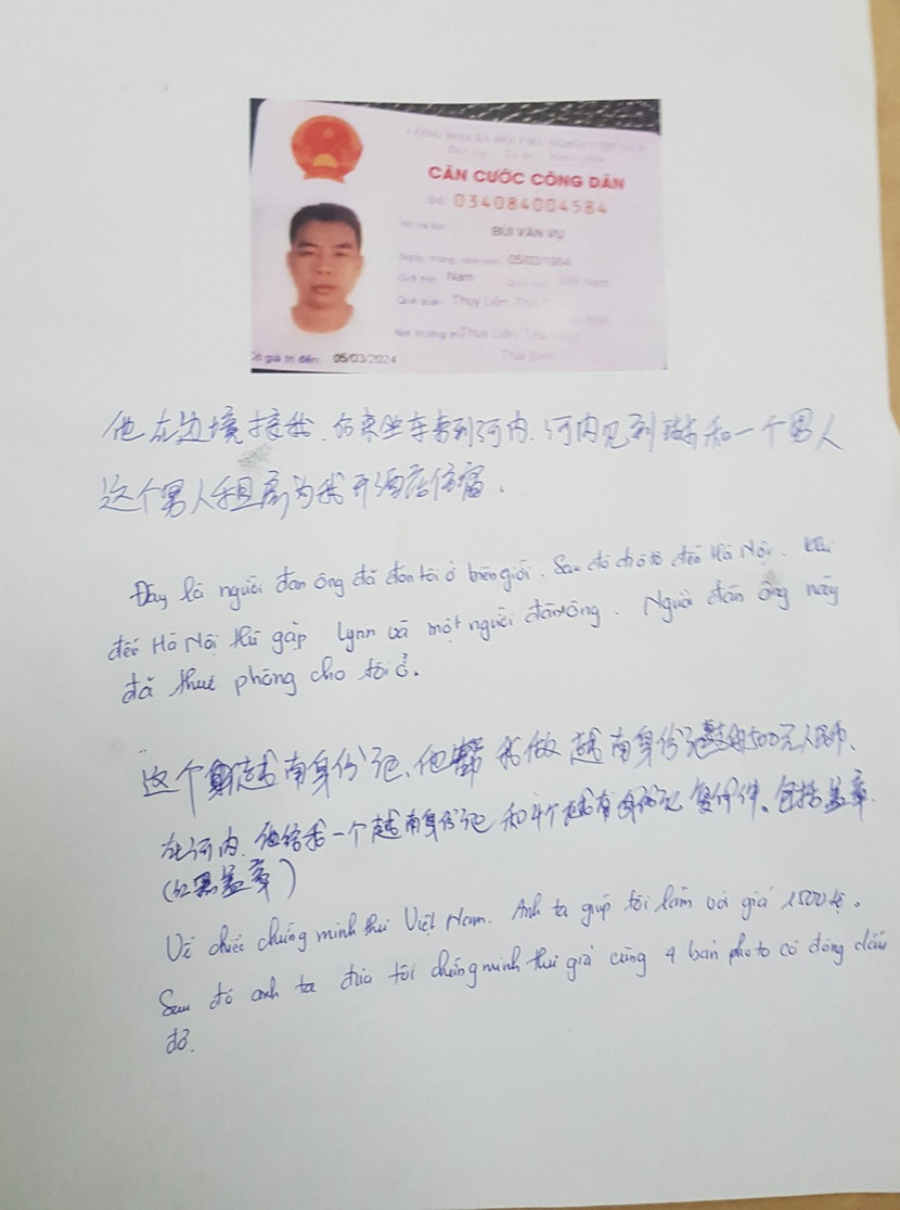 Tường trình của đối tượng Wei Tường trình của đối tượng Wei