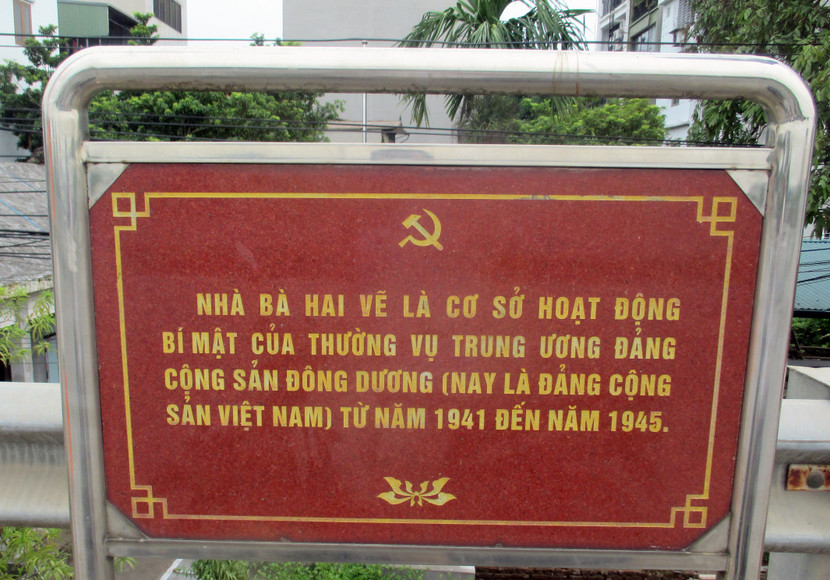 Biển di tích “Nhà bà Hai Vẽ” tại đầu ngõ 141 An Dương Vương Biển di tích “Nhà bà Hai Vẽ” tại đầu ngõ 141 An Dương Vương
