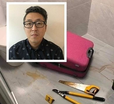 Nghi can Jeong In Cheol (35 tuổi, quốc tịch Hàn Quốc) Nghi can Jeong In Cheol (35 tuổi, quốc tịch Hàn Quốc)