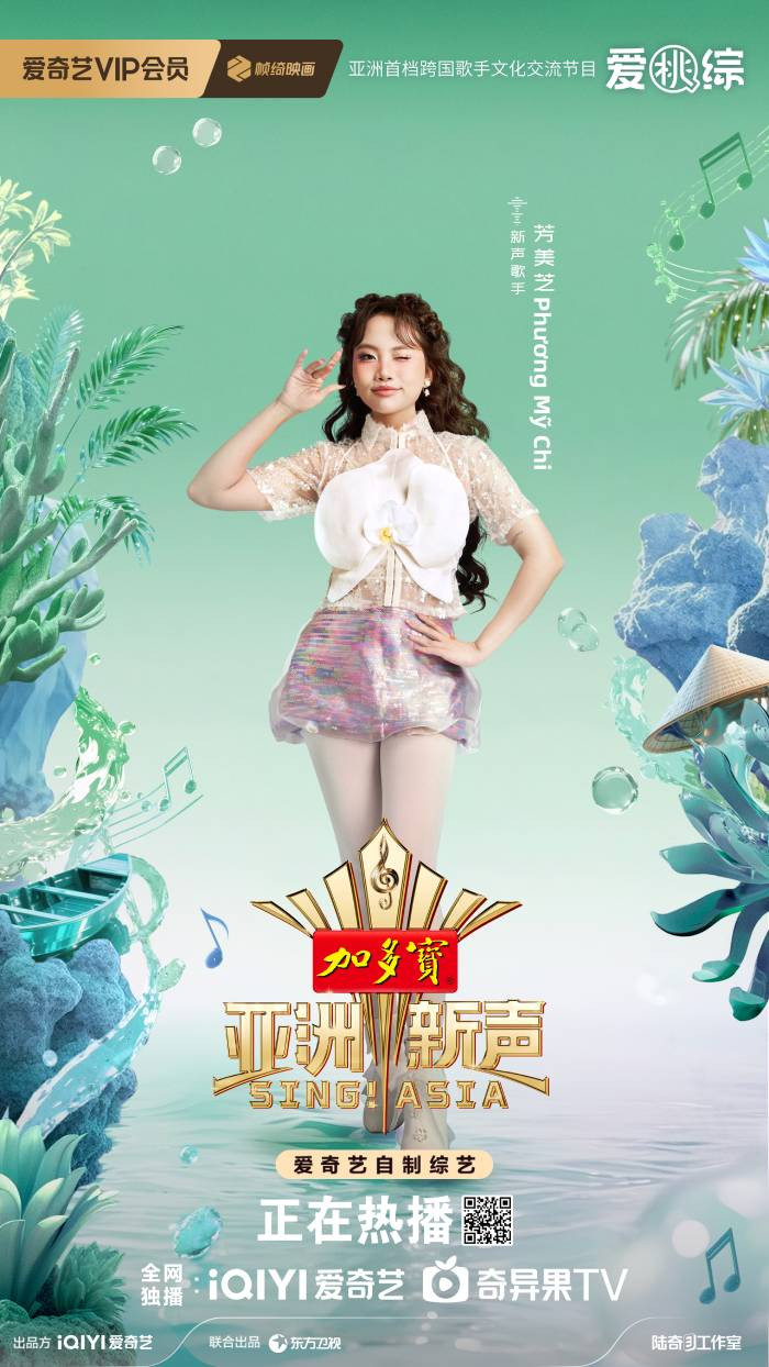 Phương Mỹ Chi xác nhận tham gia sân chơi Sing!Asia 2025