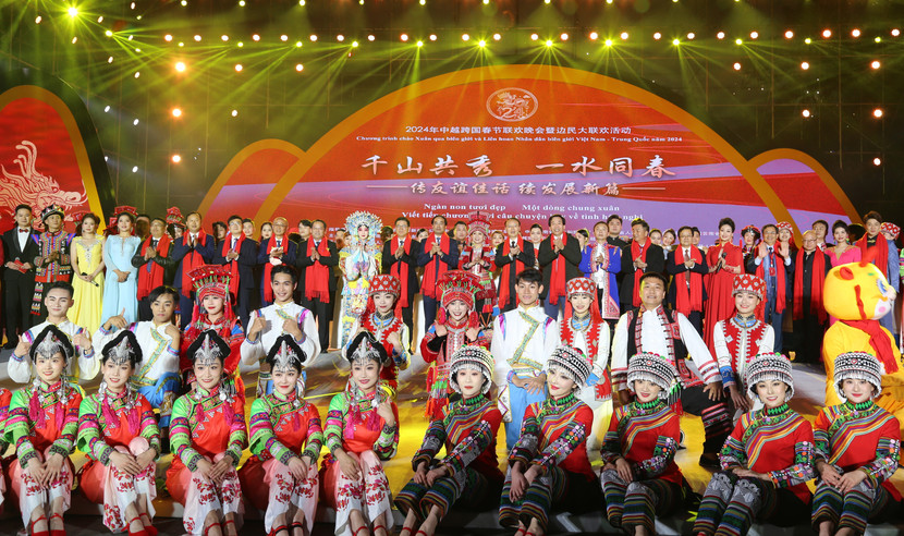 Chương trình giao lưu văn nghệ chào Xuân qua biên giới và Liên hoan nhân dân biên giới Việt Nam - Trung Quốc năm 2024 Chương trình giao lưu văn nghệ chào Xuân qua biên giới và Liên hoan nhân dân biên giới Việt Nam - Trung Quốc năm 2024