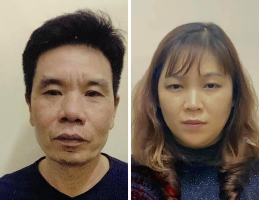 Các đối tượng trong vụ án Các đối tượng trong vụ án