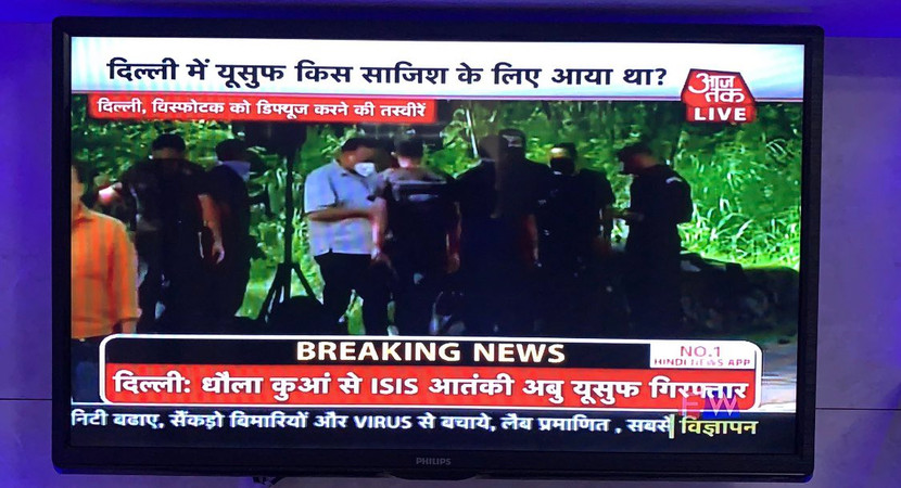 Đây là vụ bắt giữ thứ hai liên quan đến phần tử khủng bố theo IS ở Ấn Độ trong tuần này