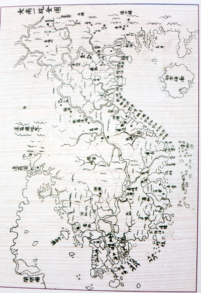 Khẳng định chủ quyền không thể lay chuyển ảnh 1 Khẳng định chủ quyền không thể lay chuyển ảnh 1