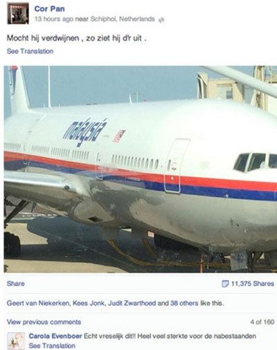 “Điềm báo” rợn người ảnh 2 “Điềm báo” rợn người ảnh 2