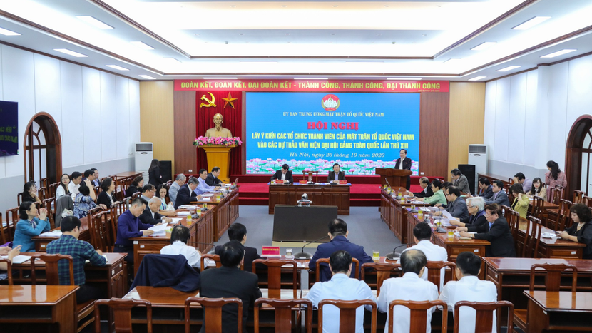 Một trong rất nhiều hội nghị lấy ý kiến của đông đảo các tầng lớp nhân dân góp ý kiến cho các văn kiện Đại hội lần thứ XIII của Đảng Một trong rất nhiều hội nghị lấy ý kiến của đông đảo các tầng lớp nhân dân góp ý kiến cho các văn kiện Đại hội lần thứ XIII của Đảng