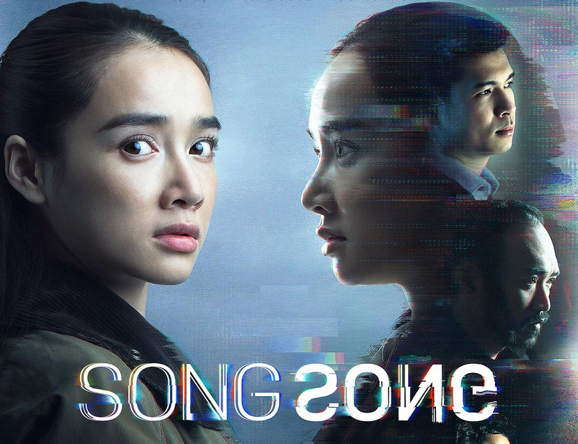 Bộ phim giật gân “Song song” đánh dấu sự trở lại của Nhã Phương