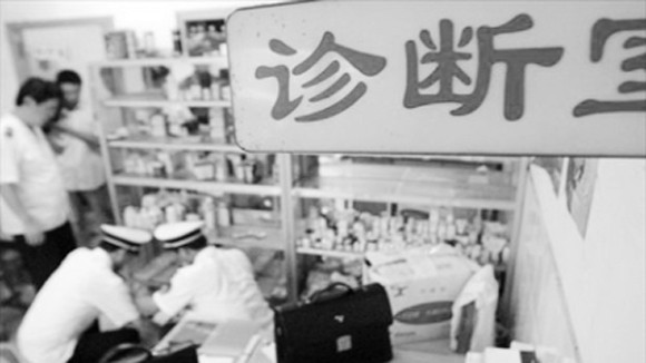 Góc tối của hệ thống y tế Trung Quốc ảnh 1 Góc tối của hệ thống y tế Trung Quốc ảnh 1