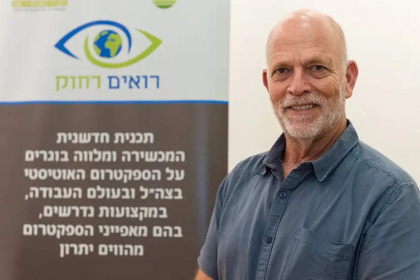 Ông Tal Vardi, người đồng sáng lập Ro'im Rachok, chương trình đào tạo người tự kỷ để phục vụ quân đội Israel