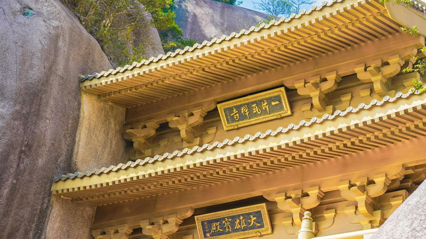 Mái đền nghiêng, sườn dốc tương đối bằng phẳng tạo thành một đường cong, giúp mọi người dễ dàng di chuyển lên